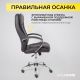картинка Кресло поворотное Richard New, коричневый, экокожа