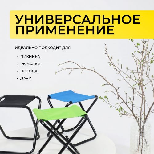 картинка  Табурет складной Angler, синий, ткань