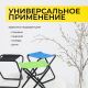картинка  Табурет складной Angler, синий, ткань