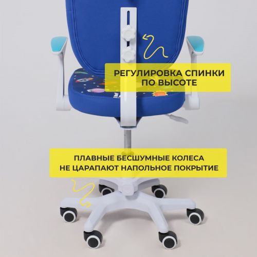 картинка Кресло поворотное Catty, синий космос, ткань