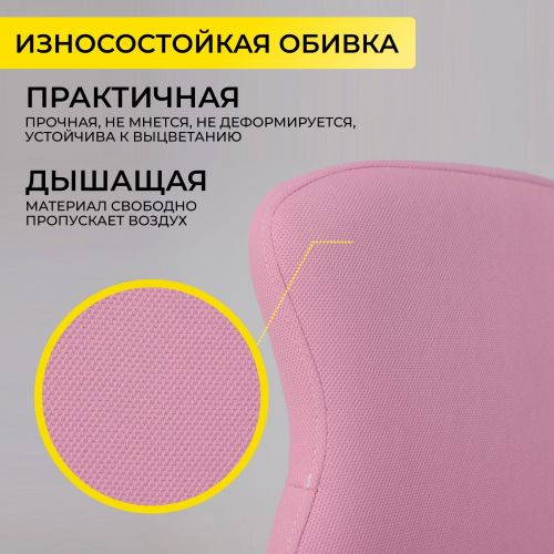 картинка Кресло поворотное Swan, фуксия, ткань