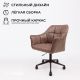 картинка Кресло BARREN, поворотное, ткань, винтажный коричневый/черный