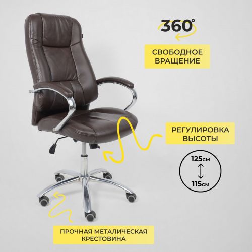 картинка Кресло поворотное King, темно-коричневый, натуральная кожа