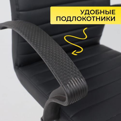 картинка Кресло поворотное James, чёрный, экокожа