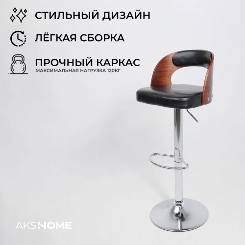 картинка Стул барный Bruno, чёрный, экокожа картинка Стул барный Bruno, чёрный, экокожа