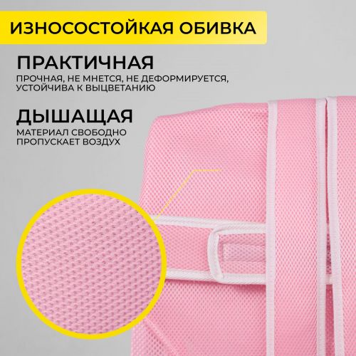 картинка Кресло поворотное MOON, ткань, розовый