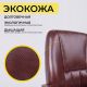 картинка Стул KING KF, ECO, коричневый бриллиант