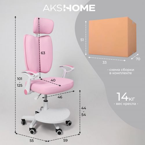 картинка Кресло поворотное Twins, розовый, ткань