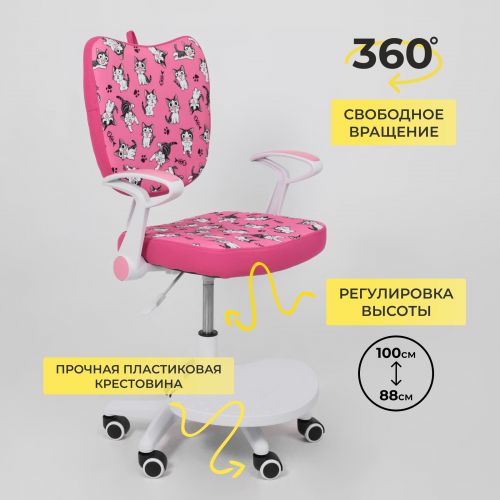 картинка Кресло поворотное Catty, фуксия с котятами, ткань