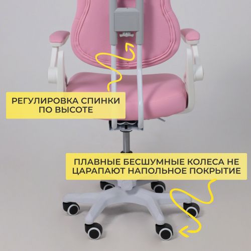 картинка Кресло поворотное Swan, фуксия, ткань