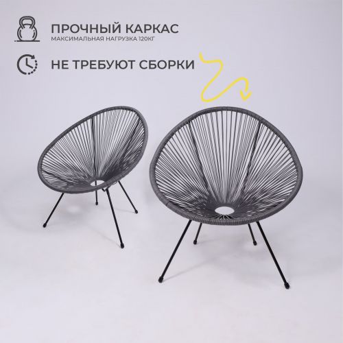 картинка Кресло садовое RIMINI, иск. ротанг, серый