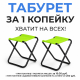 картинка Табурет складной Angler, зеленый, ткань картинка Табурет складной Angler, зеленый, ткань