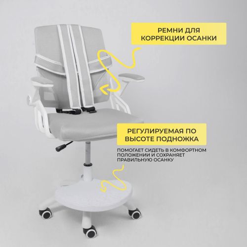 картинка Кресло поворотное Moon, серый, сетка