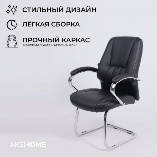 картинка Стул King, черный, экокожа