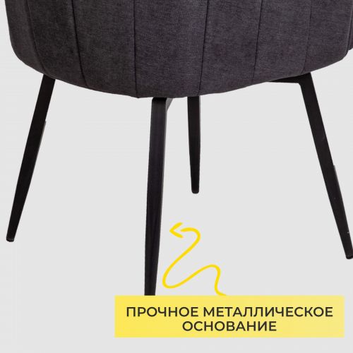 картинка Кресло Melon, поворотное, серый, ткань