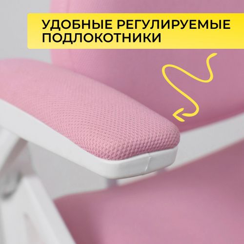 картинка Кресло поворотное Swan, фуксия, ткань