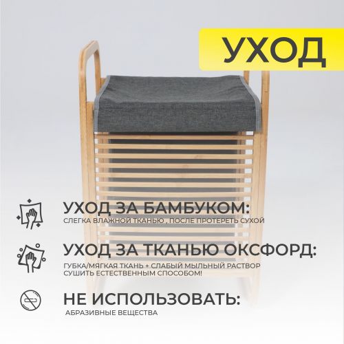картинка Стойка для белья AZALEA, бамбук