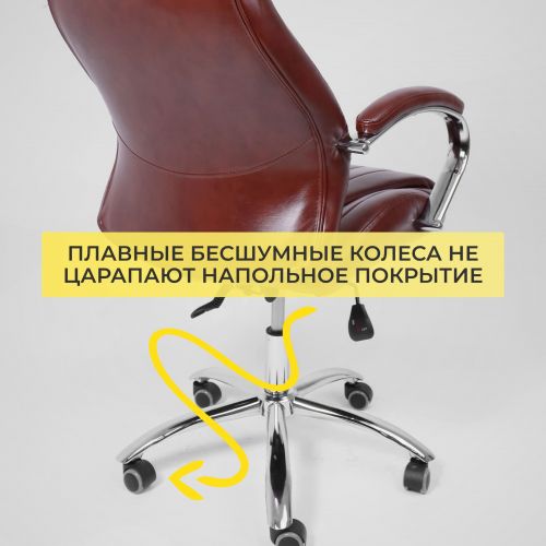 картинка Кресло поворотное MASTIF, ECO, темно-коричневый