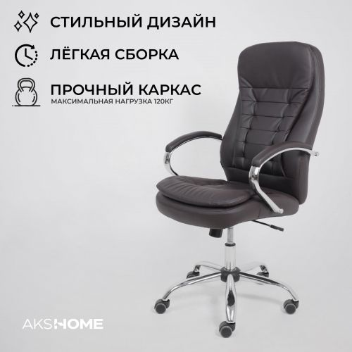 картинка Кресло поворотное Richard New, коричневый, экокожа
