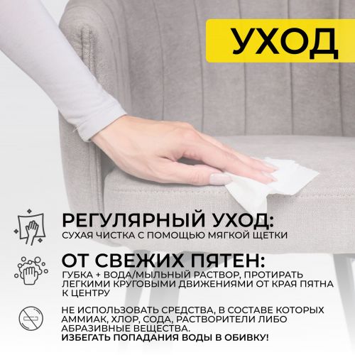 картинка Кресло Melon, поворотное, светло-бежевый, ткань