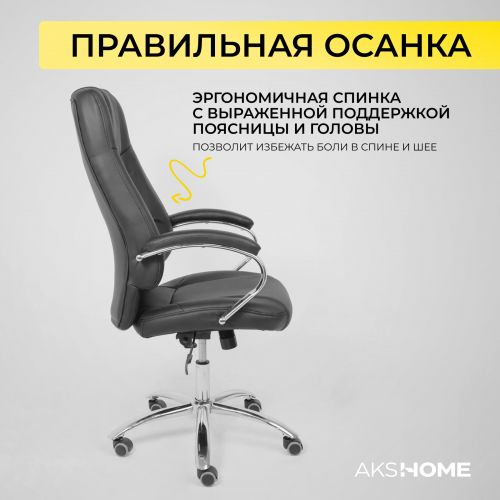 картинка Кресло поворотное King, чёрный, натуральная кожа