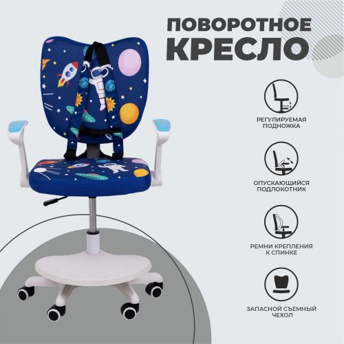 картинка Кресло поворотное Catty, синий космос, ткань