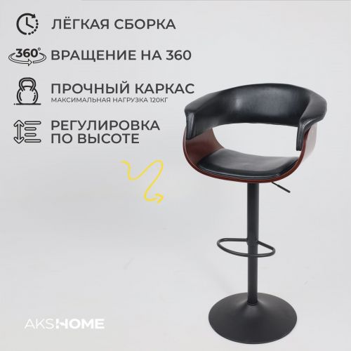 картинка Стул барный ROSSI, черный/черный
