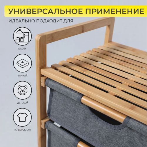 картинка Стойка для белья LAVENDER  бамбук+серый