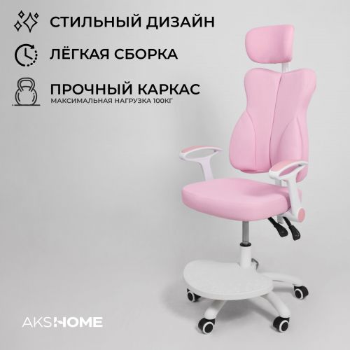 картинка Кресло поворотное LOLU, ткань, розовый