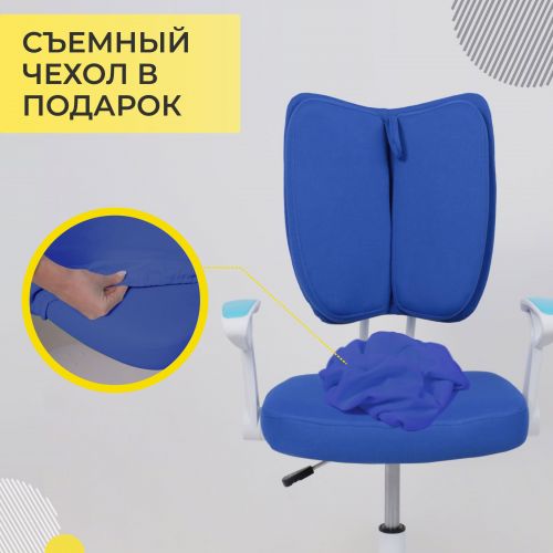 картинка Кресло поворотное Pegas, синий, ткань
