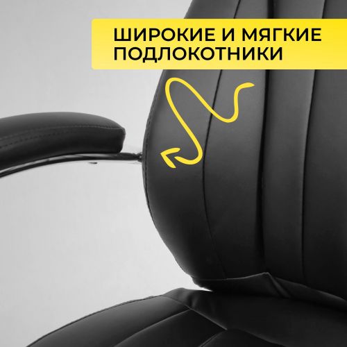 картинка Кресло поворотное MASTIF, натуральная кожа, черный