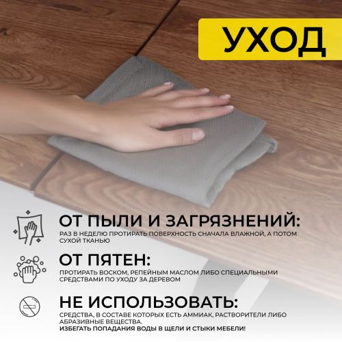 картинка Стол раздвижной Сангай, 160(220)*80, дуб мореный, массив