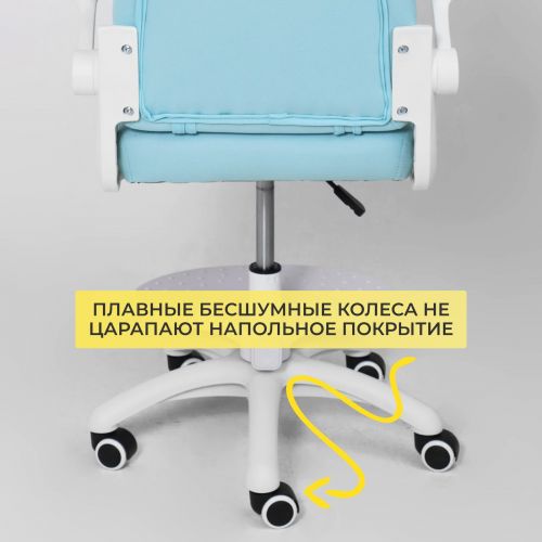 картинка Кресло поворотное ELEN, ткань, (синий)