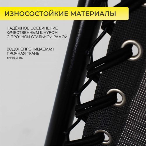 картинка Кресло складное Relax, черный, ткань