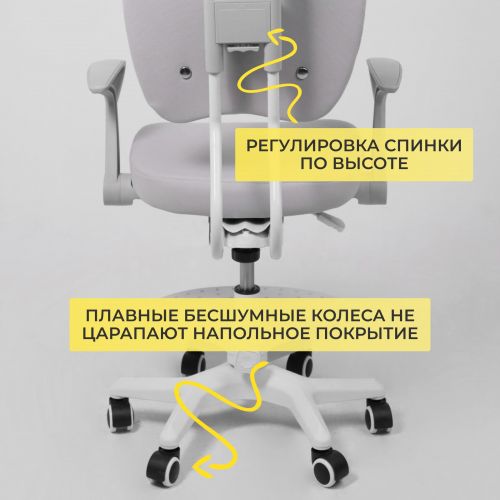 картинка Кресло поворотное TWINS, ткань, cерый