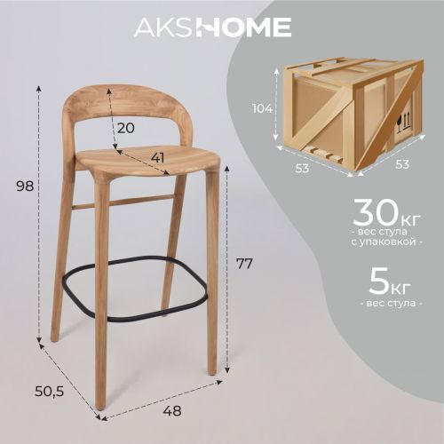 картинка Стул барный Мэри, дуб натуральный, массив дуба