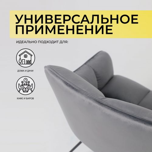 картинка Кресло Florida, темно-серый, велюр