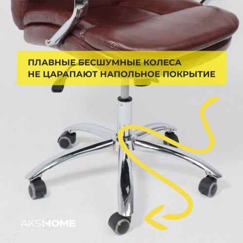 картинка Кресло поворотное Leonardo, коричневый бриллиант, экокожа