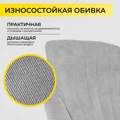 картинка Кресло поворотное MASTIF, ткань/серый