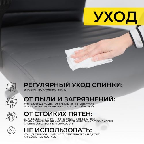 картинка Кресло поворотное James, чёрный, экокожа
