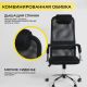 картинка Кресло поворотное Germes, чёрный, ткань картинка Кресло поворотное Germes, чёрный, ткань