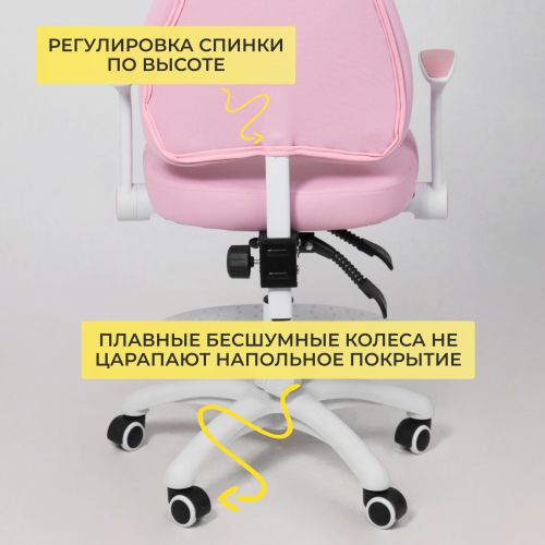 картинка Кресло поворотное LOLU, ткань, розовый