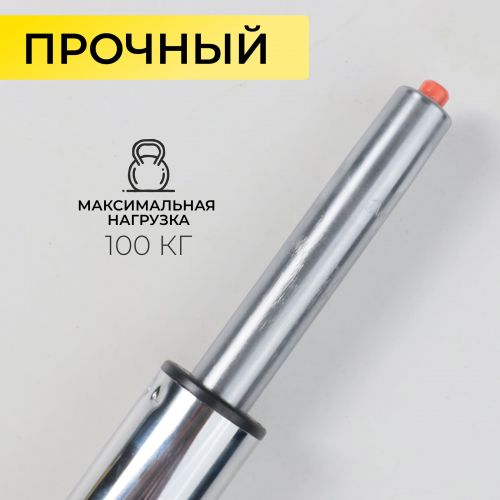 картинка Газлифт для стула, А2 D100, хром (длина цилиндра 200мм) картинка Газлифт для стула, А2 D100, хром (длина цилиндра 200мм)