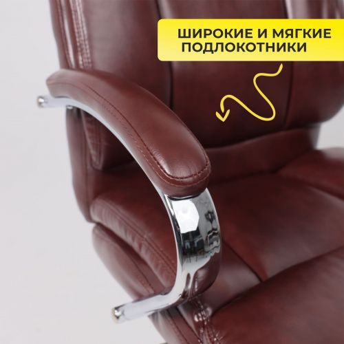 картинка Кресло поворотное Leonardo, коричневый бриллиант, экокожа