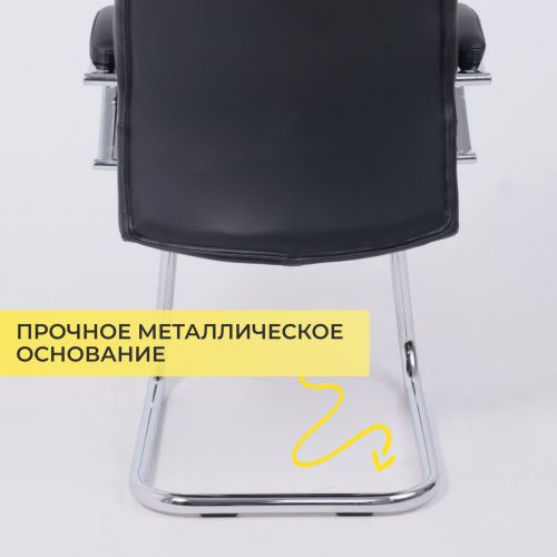 картинка Стул King, черный, экокожа