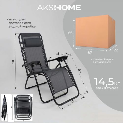 картинка Кресло складное Relax, серый, ткань