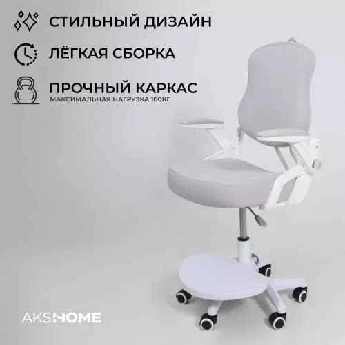 картинка Кресло поворотное Swan, серый, ткань