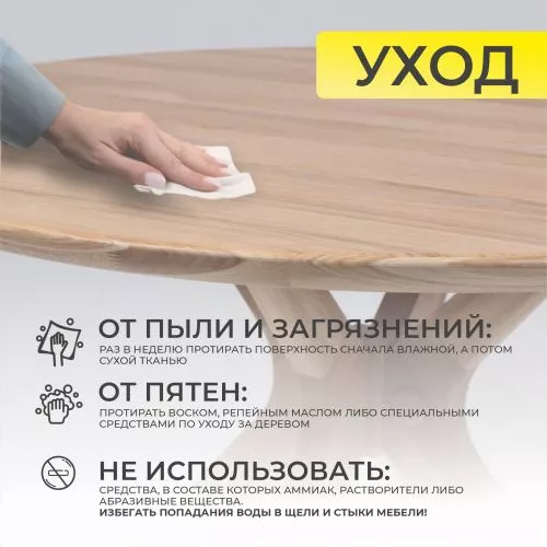 картинка Стол Олден, дуб натуральный, массив дуба