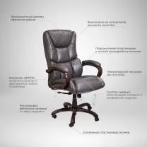 Кресло поворотное Boss, серый, экокожа фотография