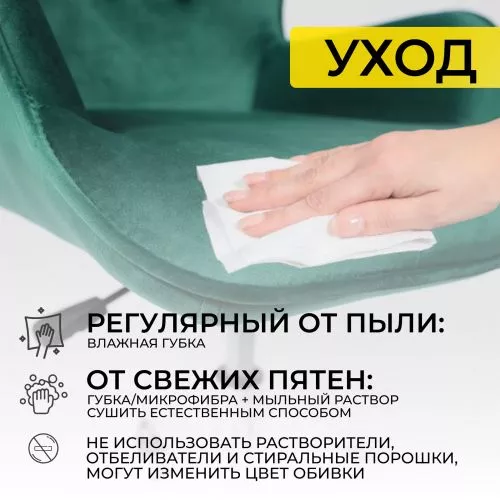 картинка Кресло поворотное Bella, темно-зеленый, велюр